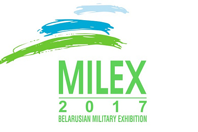 VOLAT приглашает всех желающих посетить выставку MILEX-2017 