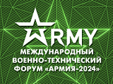 ОАО "Минский завод колесных тягачей" ждет вас на юбилейном форуме АРМИЯ-2024