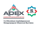 ОАО «МЗКТ» примет участие в выставке ADEX-2024